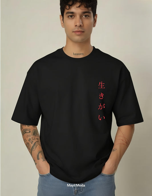 "Ikigai" Reason for Being - 240 GSM Oversized Cotton French Terry T-Shirt